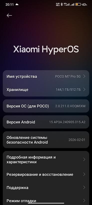 redmi 10 с: Poco M7 Pro 5G, Колдонулган, 512 ГБ, түсү - Кара — 5
