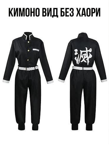 Косплей-набор Shinobu Kocho (Demon Slayer: Kimetsu no Yaiba) Полный