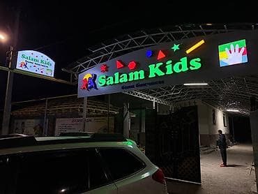 банная шапка: | Вывески, Лайтбоксы, Таблички, | Монтаж, Демонтаж, Разработка дизайна — 6