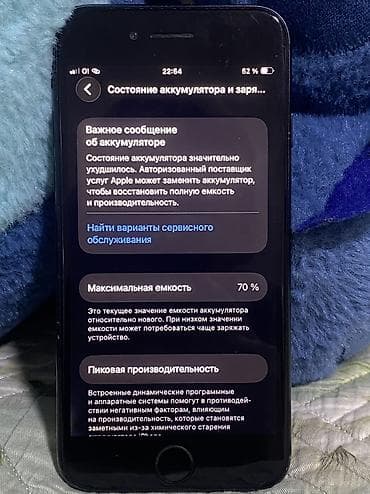 айфон 12 мини ош: IPhone SE 2020, Б/у, 128 ГБ, Черный, 70 % — 4