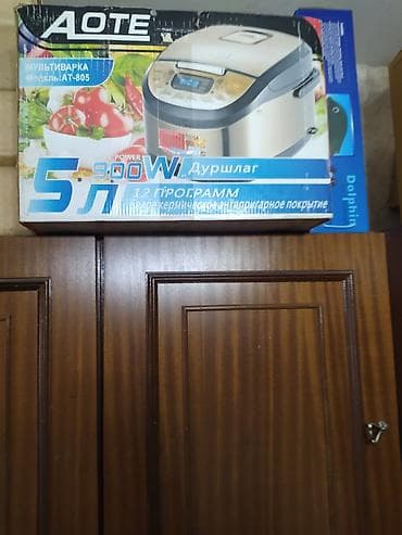 ipone 4: Мультиварка AOTE AT-805 - Объем чаши: 5 л - Мощность: 900 Вт - 12 — 1