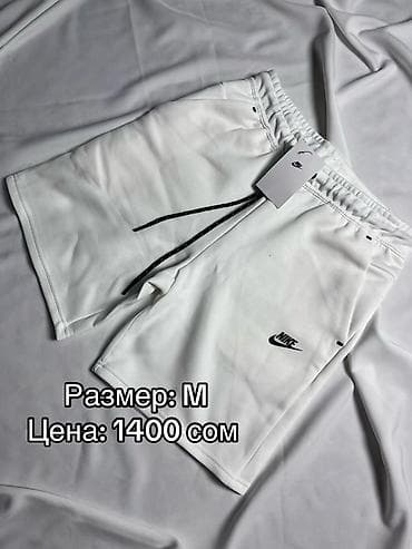 одежда мужские: Спортивные костюмы — 5