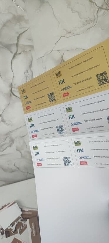 печать листовок: Жогорку тактыктагы басып чыгаруу, Чачма басып чыгаруу, | Баракчалар, Флаерлер, Визиткалар — 8