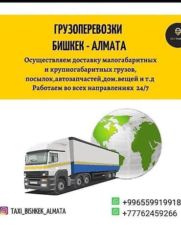 медь лом цена за 1 кг: Грузоперевозки Бишкек — Алматы — Бишкек - Принимаем заказы на — 4