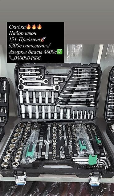 электроинструменты dewalt: Наборы ручного инструмента в чемодане Варианты комплектаций: - 82 — 3