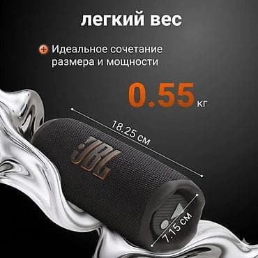 hoco m105: Беспроводная колонка JBL Flip 7 - Мощный бас и фирменный звук JBL в — 2
