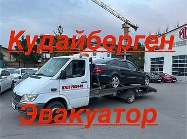 mini: С лебедкой, С ломаной платформой, С жёсткой сцепкой — 1