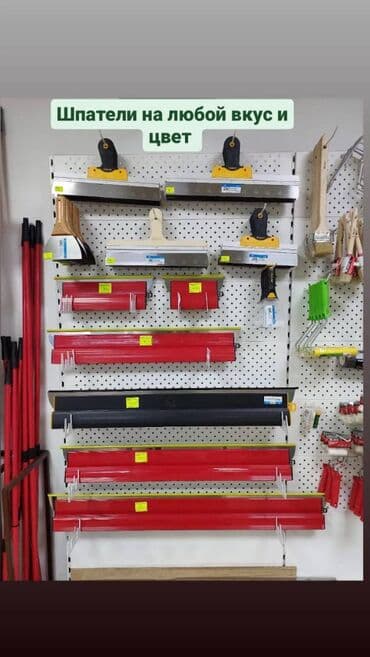 купить рубанок ручной бу: Шпателя для механизированной шпатлевки в большом ассортименте — 3