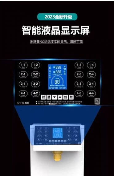 аппарат для напиток: Продаю дозатор сиропа (сиропница) для Bubble Tea - Настраивается 16 — 4