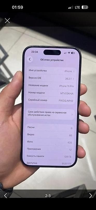 aifon 15 pro: IPhone 15 Pro, 128 ГБ, Синий — 3