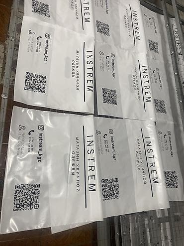 Баштыктар: Баштык — 10