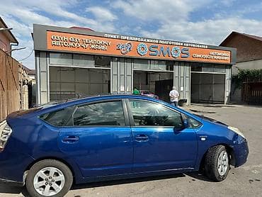 Toyota Prius: 2008 г., 1.8 л, Вариатор, Гибрид, Хэтчбэк — 8