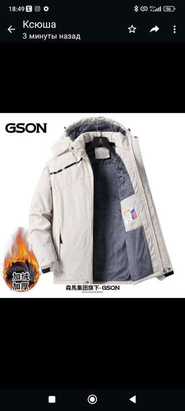 pull bear: Куртка -зима новинка этого года! Ткань водо-грязеоталкивающая — 2