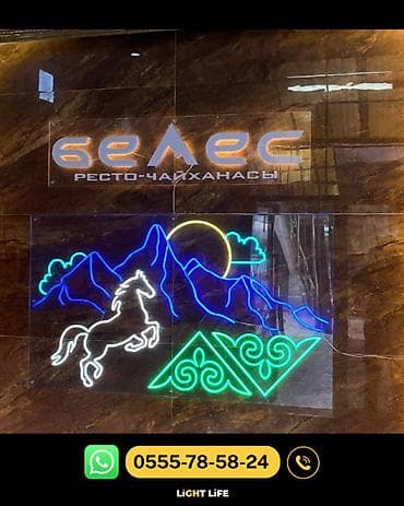 Интернет реклама: | Неоновые вывески, | Монтаж, Разработка дизайна, Снятие размеров — 7
