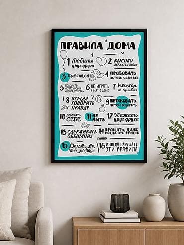 рамка а4 цена бишкек: Оригинальные картины 🔥 в подарок для близких, родных, коллег 🤍 А4 - — 3