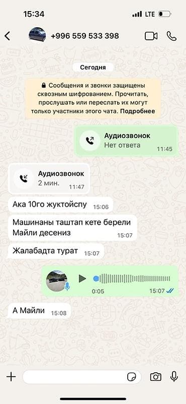 С прямой платформой