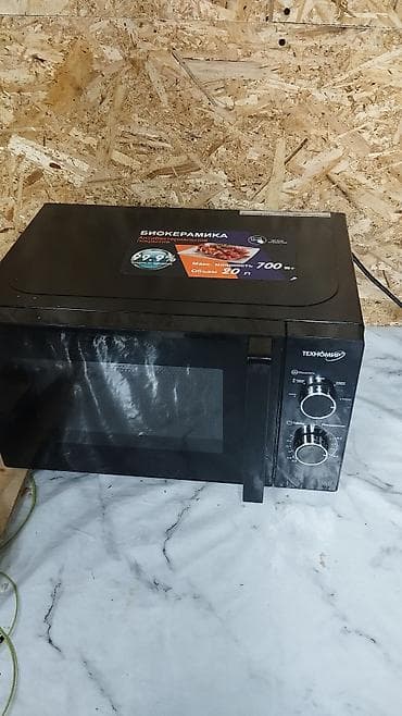 шагыл сокулук: Профессиональное оборудование для шаурмы и фаст‑фуда (набор) Состав — 6