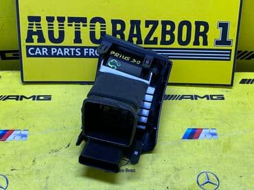 венерина мухоловка купить в бишкеке: Дефлектор воздуховода Toyota Оригинал, Япония — 2