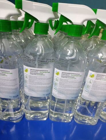 Антисептический раствор для рук, оптом есть 5л., 1л. и 100мл — 7