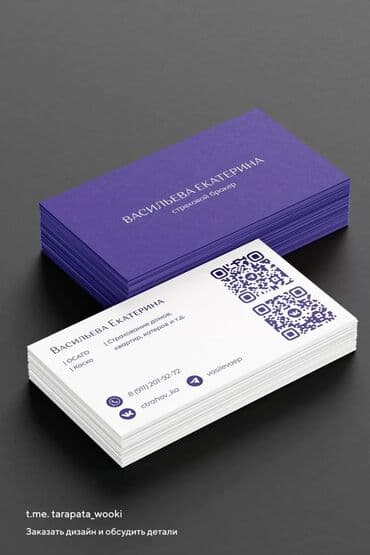 фото на кружке бишкек: Струйная печать, | Визитки — 1