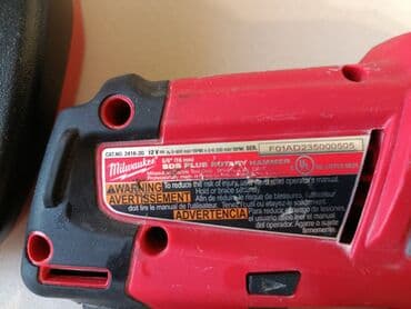 Курулуш степлерлер: Перфоратор, Колдонулган, Өзү алып кетүү — 3