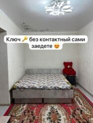 дом в рухий мурас: Элебаева 209 Ночь 2000 ключ без контактный Уютная меблированная — 1