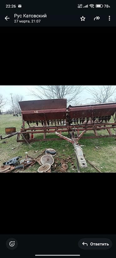 mir muz: Продаю сеялку в разобранным виде кроме калес все есть и пять сошника — 1
