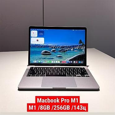 Ультрабук, Б/у, Apple M1, ОЗУ, RAM: 8 ГБ, В рассрочку — 1