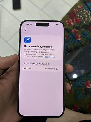 13 pro iphone: IPhone 15 Pro, Black Titanium, 81 % — 3