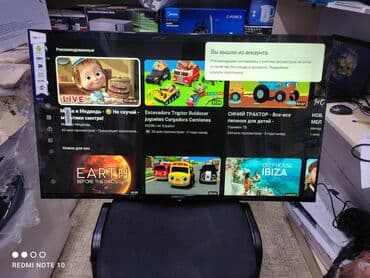 теле: Телевизоры Samsung 45 дюймовый 110 см диагональ с интернетом!! Низкая — 1