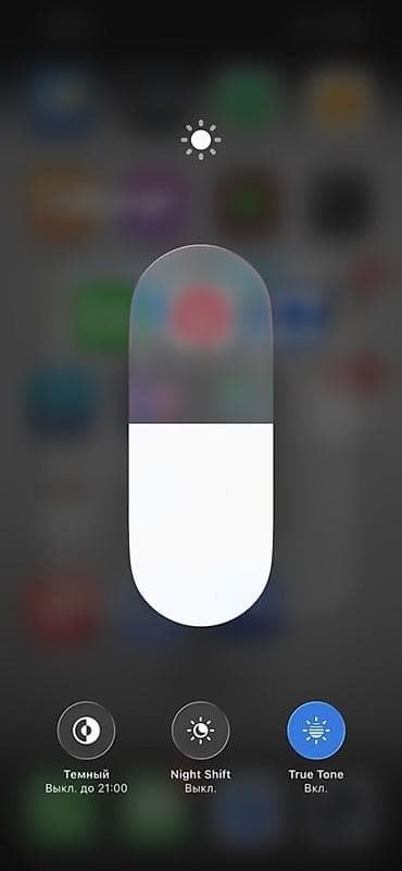 true: IPhone 13, 256 ГБ, белый true ton работает face id работает 85% акб — 2