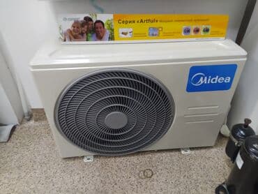 кондиционеры для дома цена: Кондиционер Midea Классический — 1