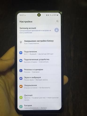poco pad x1: Продается Galaxy a 52 128гб
хорошом состояние
только ватсап — 5