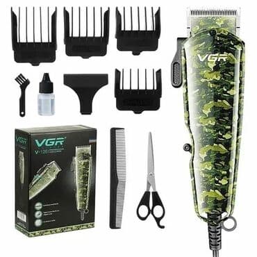 для бороды: Чач алуучу машинка — 1