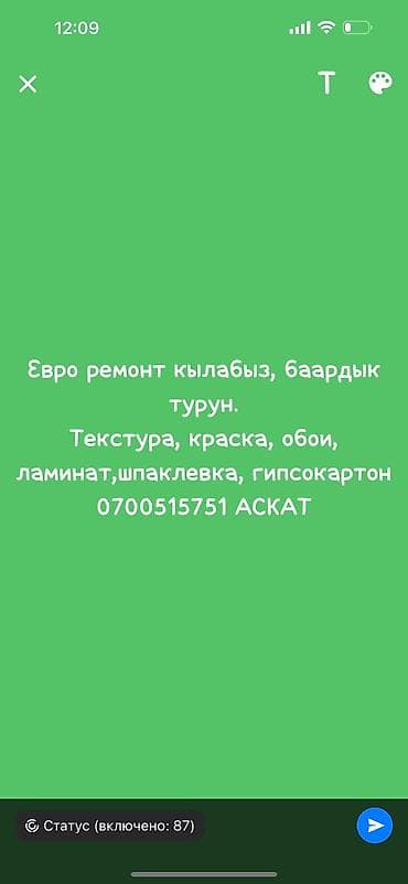 подработка упаковка: Фасадчик. С опытом — 1
