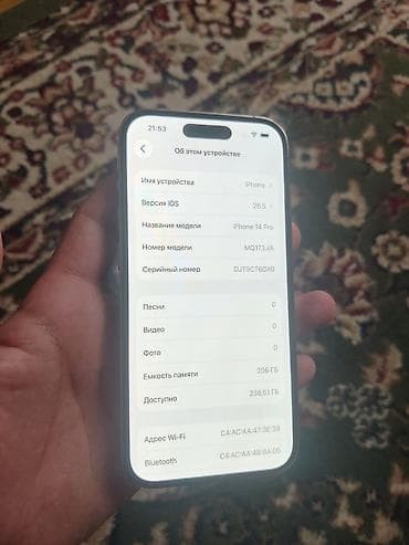 iphone 12 plus: IPhone 14 Pro, Б/у, 256 ГБ, Sierra Blue, Чехол, 88 % — 7