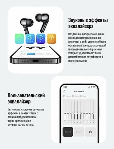 Беспроводные вакуумные наушники, Hoco, Новый — 7