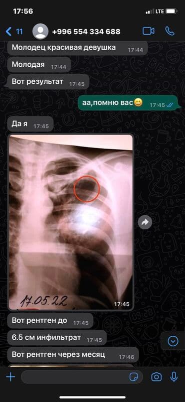 личный кабинет эрсаг кыргызстан: В Китае еще с давних времен используют медведку во благо человека. С — 2