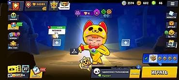 Наборы украшений: Аккаунт Brawl Stars - Кубки: около 50 395 - Уровень профиля: 19 - — 1