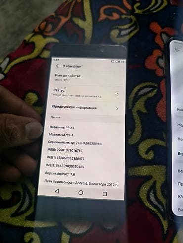 хуавей п8: Два смартфона: Huawei P30 Pro и Meizu Pro 7 продам срочно у хувика — 4