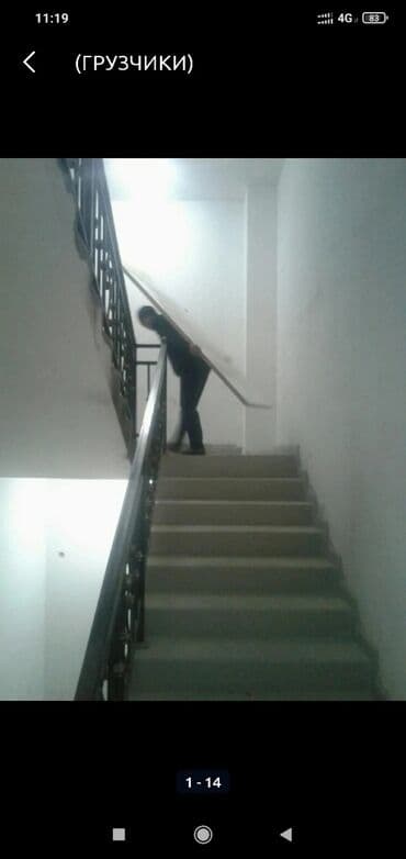 кресло мешок сколько стоит: Бригада грузчики ищут работу Сборка разборка мебели 450 с час — 10