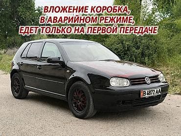 Volkswagen Golf: 2000 г., 1.6 л, Автомат, Бензин, Хэтчбэк