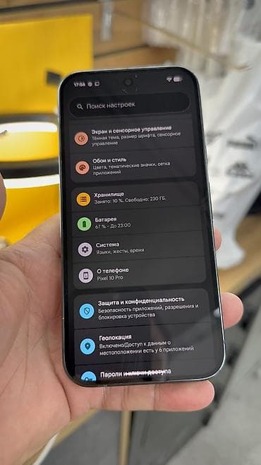 mi tab: Google Pixel 10 Pro, Б/у, 256 ГБ, eSIM — 6