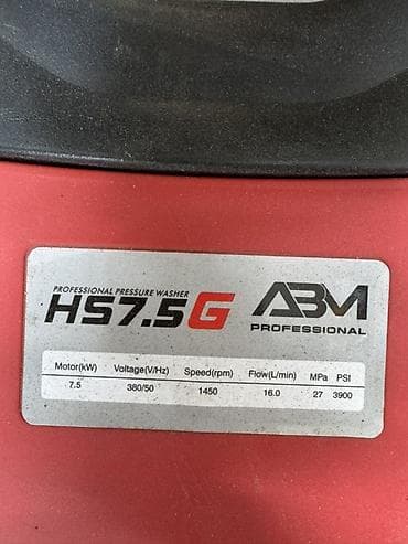 упс 7: Мойка высокого давления, Новый, Электрическая — 2