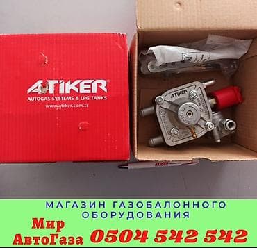 digitronic: Наш адрес : улица Медерова 2/3. /Карла Маркса Газовые запчасти для — 9