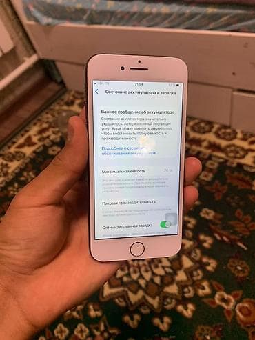 aphone 13: IPhone 8, 64 ГБ, Черный, 74 % — 3