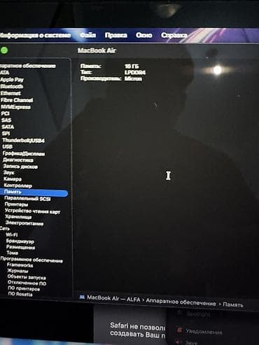 m3 macbook: СРООООЧНО MacBook Air (M1, 2020) — конфигурация для работы и учебы — 3