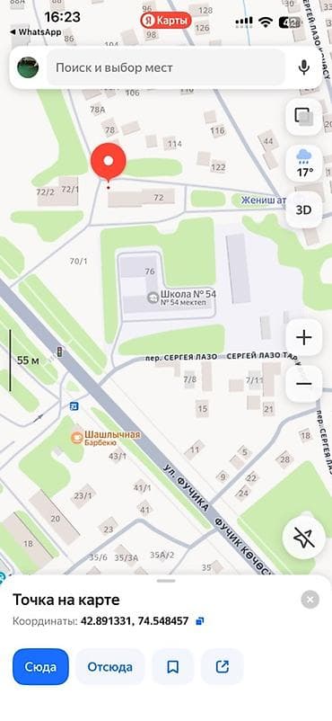kant flat: Строится, 2 комнаты, 73 м² — 3