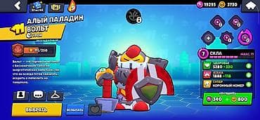 logitech g27 купить: Игровой аккаунт Brawl Stars - Трофеи: 13 420 (Путь к славе) - Собрано — 3