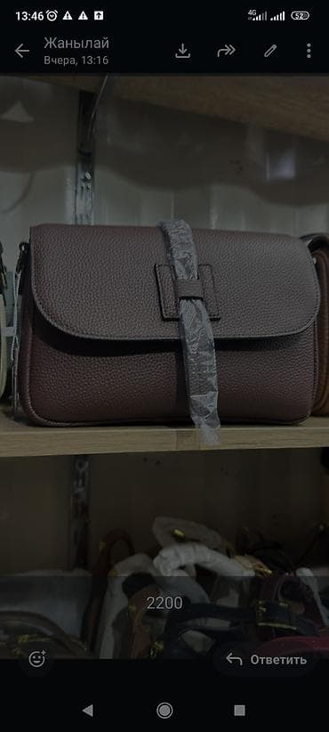 сумки женские классика: Женские сумки — разные модели и материалы 1) Структурированная — 3